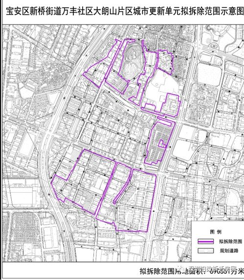 扩容近3倍,深圳又一巨无霸旧改规划出炉